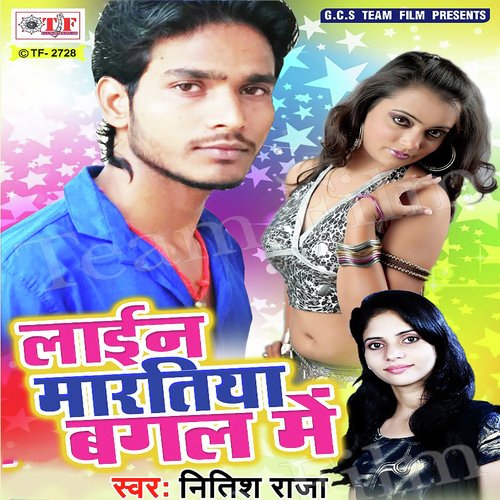 Nitish Raja Songs MP3 Download